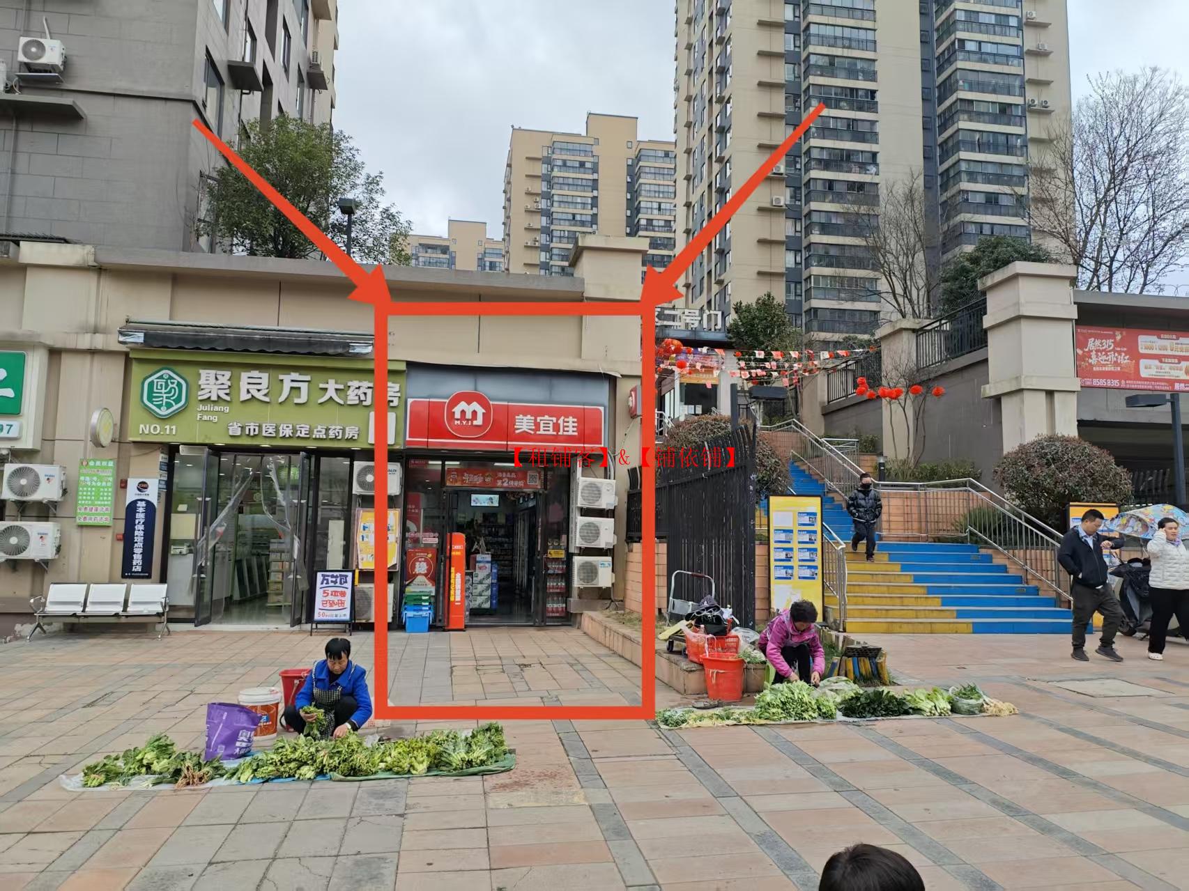 万科城小区大门口品牌便利店转让，带口粮证